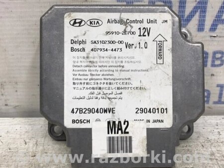 ФОТО Блок AIRBAG для Hyundai Tucson Киев