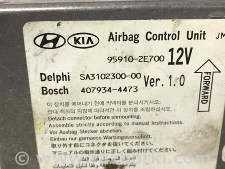 ФОТО Блок AIRBAG для Hyundai Tucson Киев