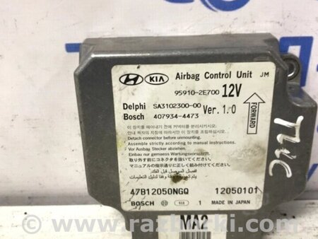 ФОТО Блок AIRBAG для Hyundai Tucson Киев