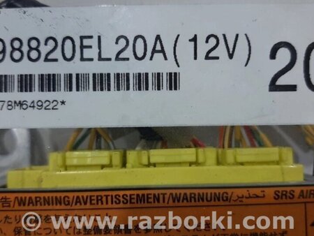 ФОТО Блок AIRBAG для Nissan Tiida Киев