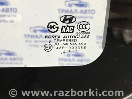 ФОТО Люк у зборі для Hyundai Tucson Киев