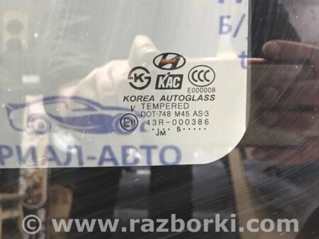 ФОТО Люк у зборі для Hyundai Tucson Киев