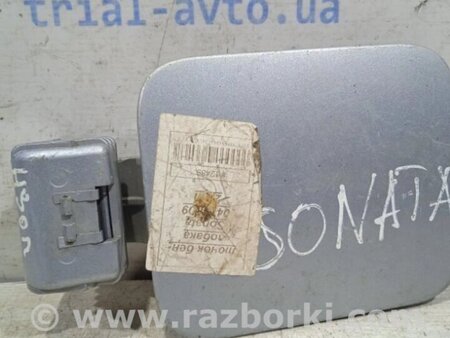 ФОТО Лючок бака  для Hyundai Sonata NF (09.2004-10.2010) Киев