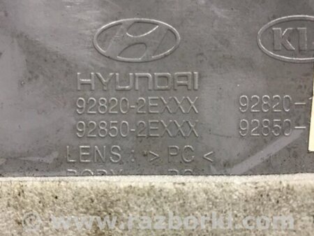 ФОТО Плафон передній для Hyundai Tucson Киев