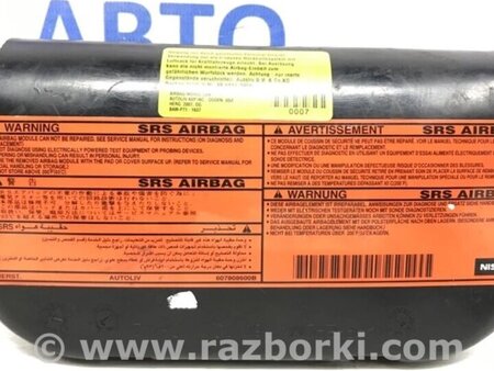 ФОТО Подушка безпеки у крісло для Nissan Tiida Киев