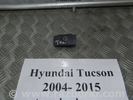 ФОТО Ручка бардачка для Hyundai Tucson Киев