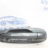 Ручка дверей зовнішня передня ліва Chevrolet Lacetti