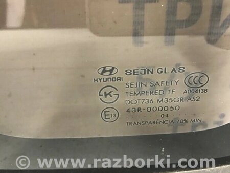ФОТО Скло в кузов заднє ліве для Hyundai Tucson Киев