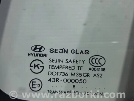 ФОТО Скло в кузов заднє праве для Hyundai Tucson Киев