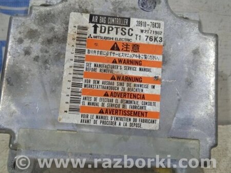 ФОТО Блок керування AIRBAG для Suzuki Grand Vitara Киев