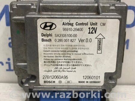 ФОТО Блок AIRBAG для Hyundai Santa Fe Киев