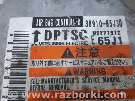 ФОТО Блок AIRBAG для Suzuki Grand Vitara Киев