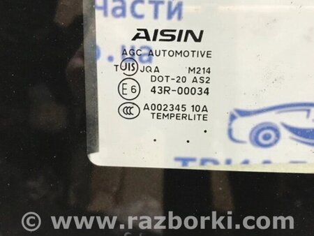 ФОТО Люк у зборі для Suzuki Grand Vitara Киев