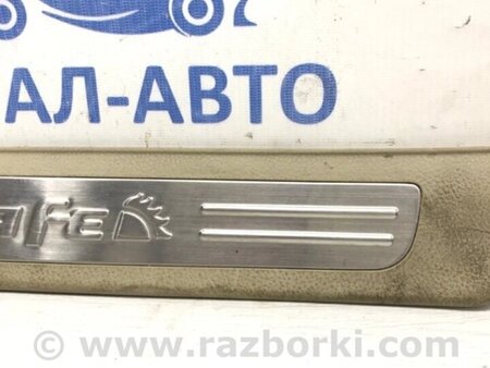 ФОТО Накладка порога для Hyundai Santa Fe Киев