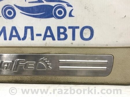 ФОТО Накладка порога для Hyundai Santa Fe Киев