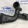 ФОТО Повітрозабірник для Suzuki Grand Vitara Киев