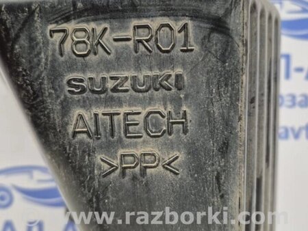 ФОТО Резонатор повітряного фільтра для Suzuki Grand Vitara Киев