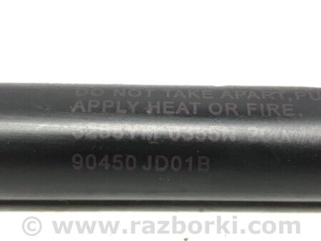 ФОТО Амортизатор кришки багажника для Nissan Qashqai (07-14) Киев