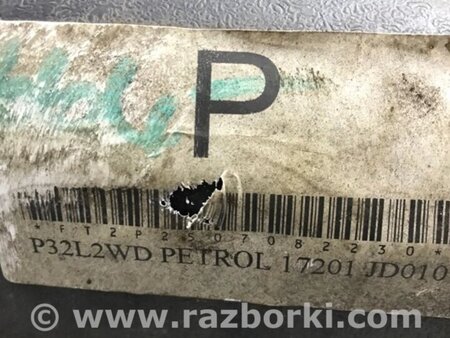 ФОТО Бак паливний пластик для Nissan Qashqai (07-14) Киев