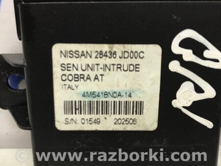 ФОТО Блок керування для Nissan Qashqai (07-14) Киев
