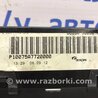 ФОТО Блок керування для Nissan Qashqai (07-14) Киев