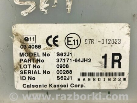 ФОТО Блок керування для Suzuki Grand Vitara Киев