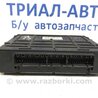 ФОТО Блок керування АКПП для Mitsubishi L200 Киев
