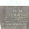 ФОТО Блок керування парктроніками для Nissan Qashqai (07-14) Киев