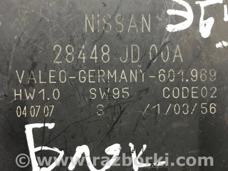 ФОТО Блок керування парктроніками для Nissan Qashqai (07-14) Киев