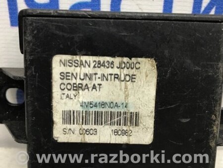 ФОТО Блок керування центральним замком для Nissan Qashqai (07-14) Киев