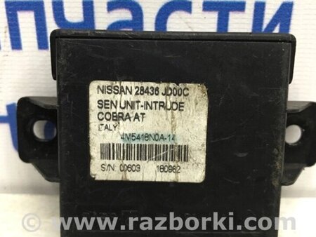 ФОТО Блок керування центральним замком для Nissan Qashqai (07-14) Киев