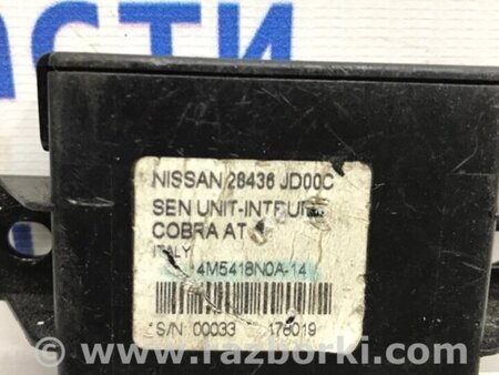 ФОТО Блок керування центральним замком для Nissan Qashqai (07-14) Киев