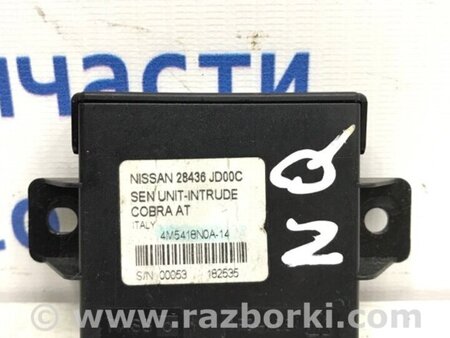 ФОТО Блок керування центральним замком для Nissan Qashqai (07-14) Киев