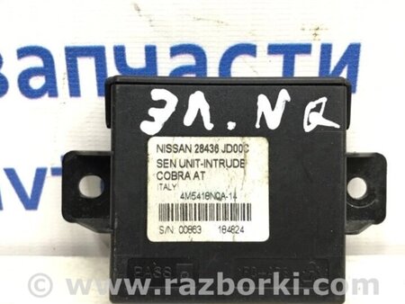 ФОТО Блок керування центральним замком для Nissan Qashqai (07-14) Киев