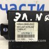 ФОТО Блок керування центральним замком для Nissan Qashqai (07-14) Киев
