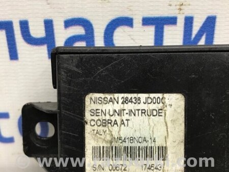 ФОТО Блок керування центральним замком для Nissan Qashqai (07-14) Киев