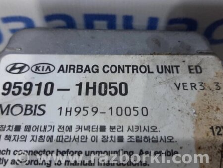 ФОТО Блок керування AIRBAG для KIA Ceed Киев