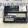 Блок комфорту KIA Ceed