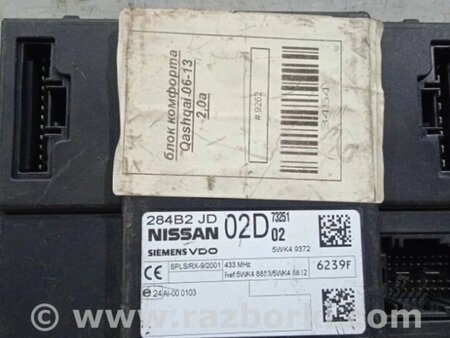 ФОТО Блок комфорту для Nissan Qashqai (07-14) Киев