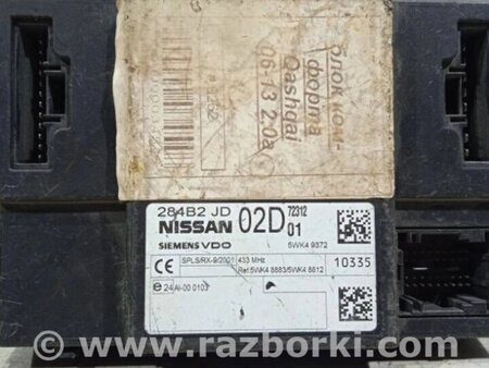 ФОТО Блок комфорту для Nissan Qashqai (07-14) Киев
