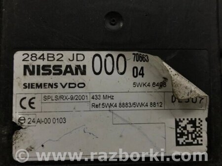 ФОТО Блок комфорту для Nissan Qashqai (07-14) Киев