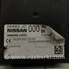 ФОТО Блок комфорту для Nissan Qashqai (07-14) Киев
