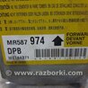ФОТО Блок AIRBAG для Mitsubishi L200 Киев