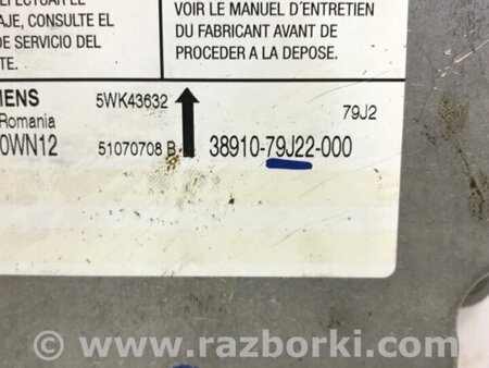 ФОТО Блок AIRBAG для Suzuki SX4 Киев
