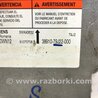 ФОТО Блок AIRBAG для Suzuki SX4 Киев