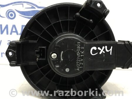 ФОТО Двигун пічки для Suzuki SX4 Киев