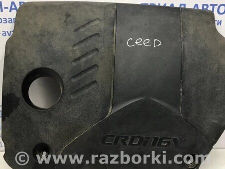 ФОТО Декоративна кришка ДВЗ для KIA Ceed Киев