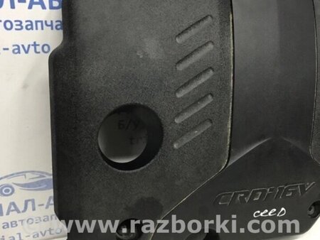 ФОТО Декоративна кришка ДВЗ для KIA Ceed Киев