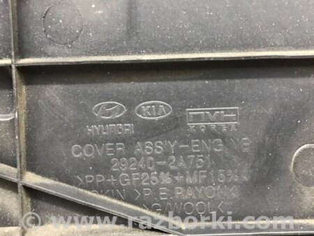 ФОТО Декоративна кришка ДВЗ для KIA Ceed Киев