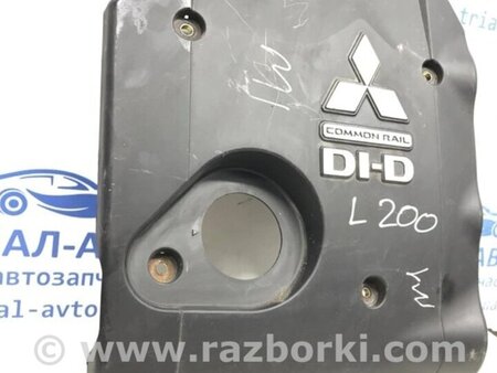 ФОТО Декоративна кришка ДВЗ для Mitsubishi L200 Киев